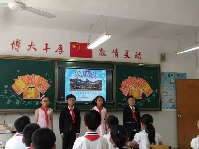 沈家门小学，海岛上的教育灯塔