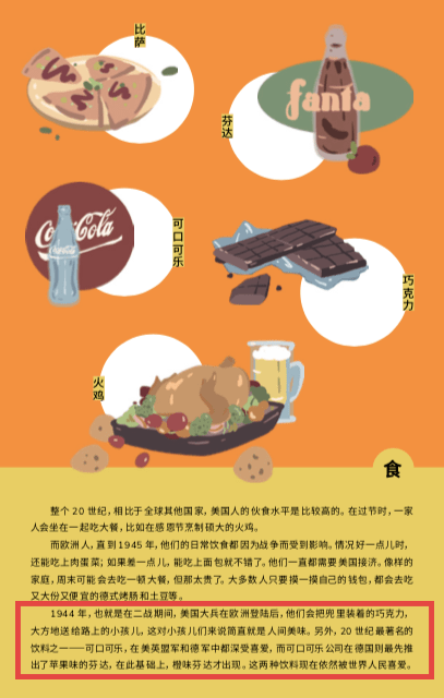 探索世界小学，培养全球公民的摇篮