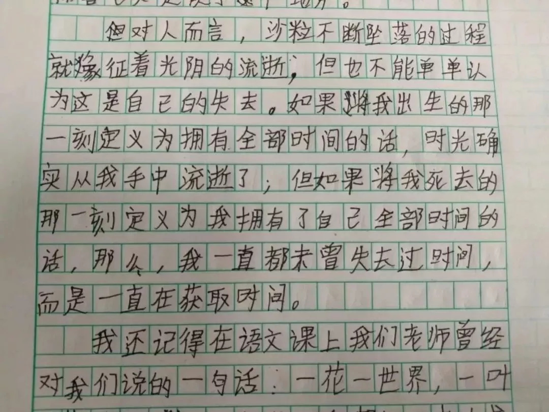 小学六年级上册第七单元作文，我的小小梦想——成为一位环保小卫士