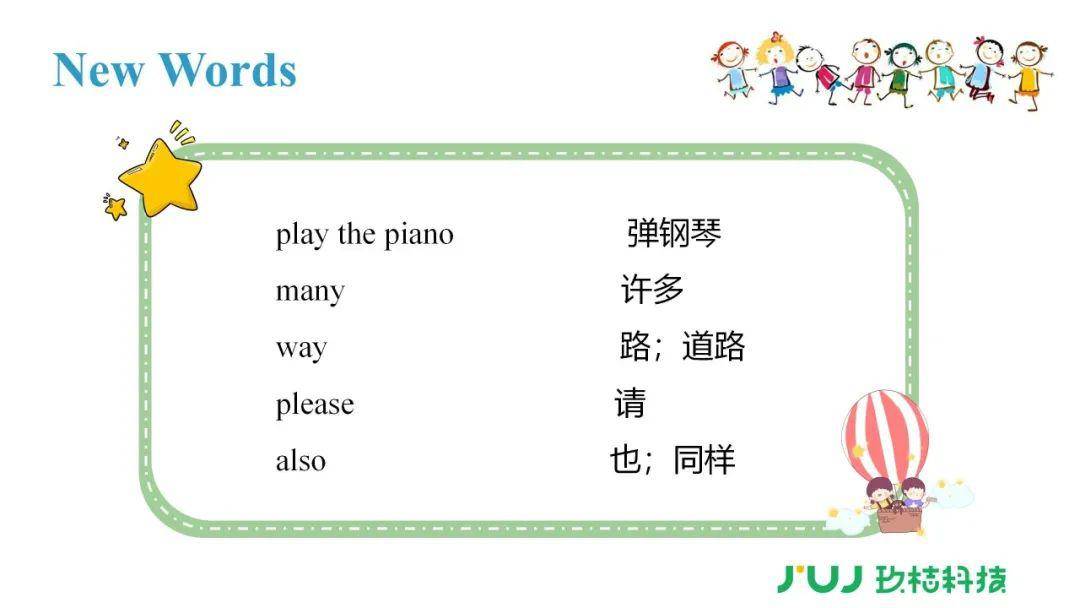 学校通知 第415页