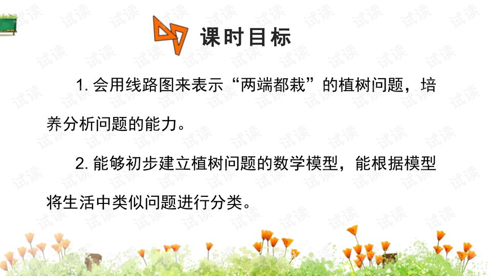 小学课堂里的智慧火花，小学生歇后语探秘