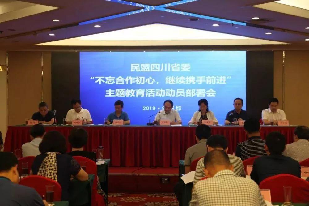 成都中小学教师继续教育网，提升教育质量的关键平台