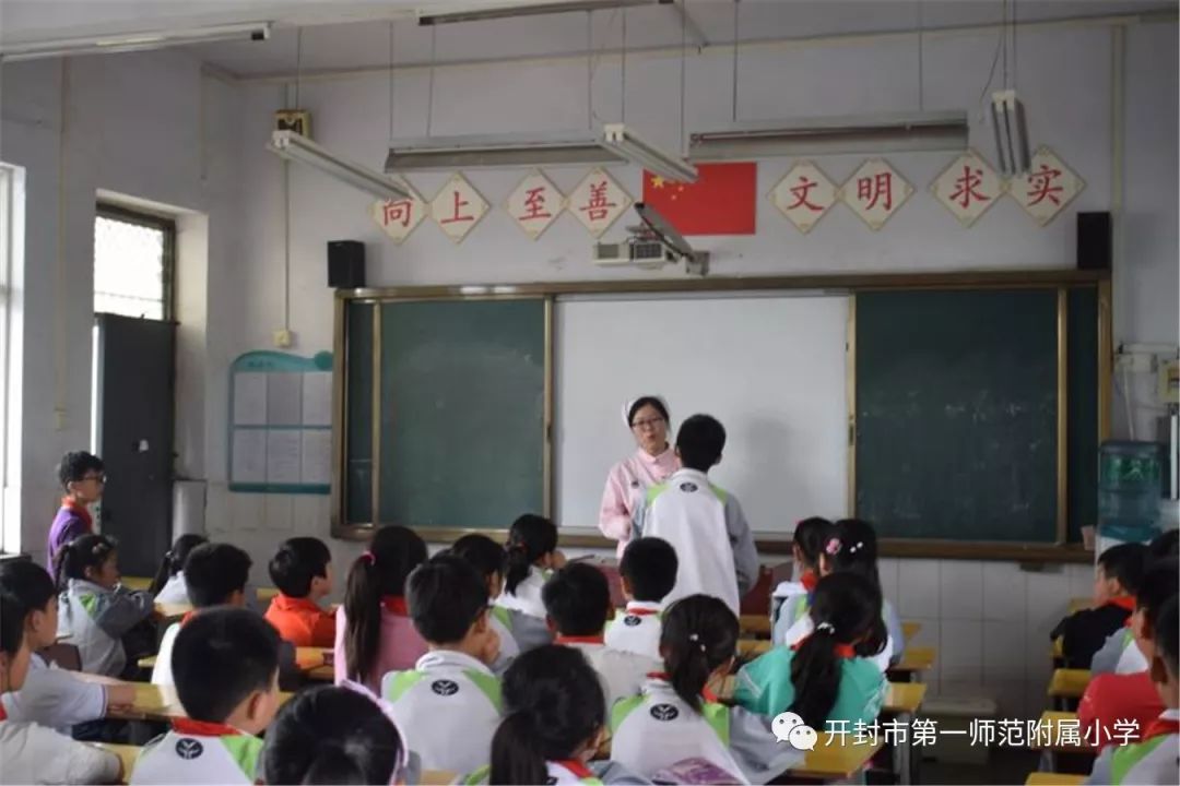 小学心理健康，为孩子的未来筑基