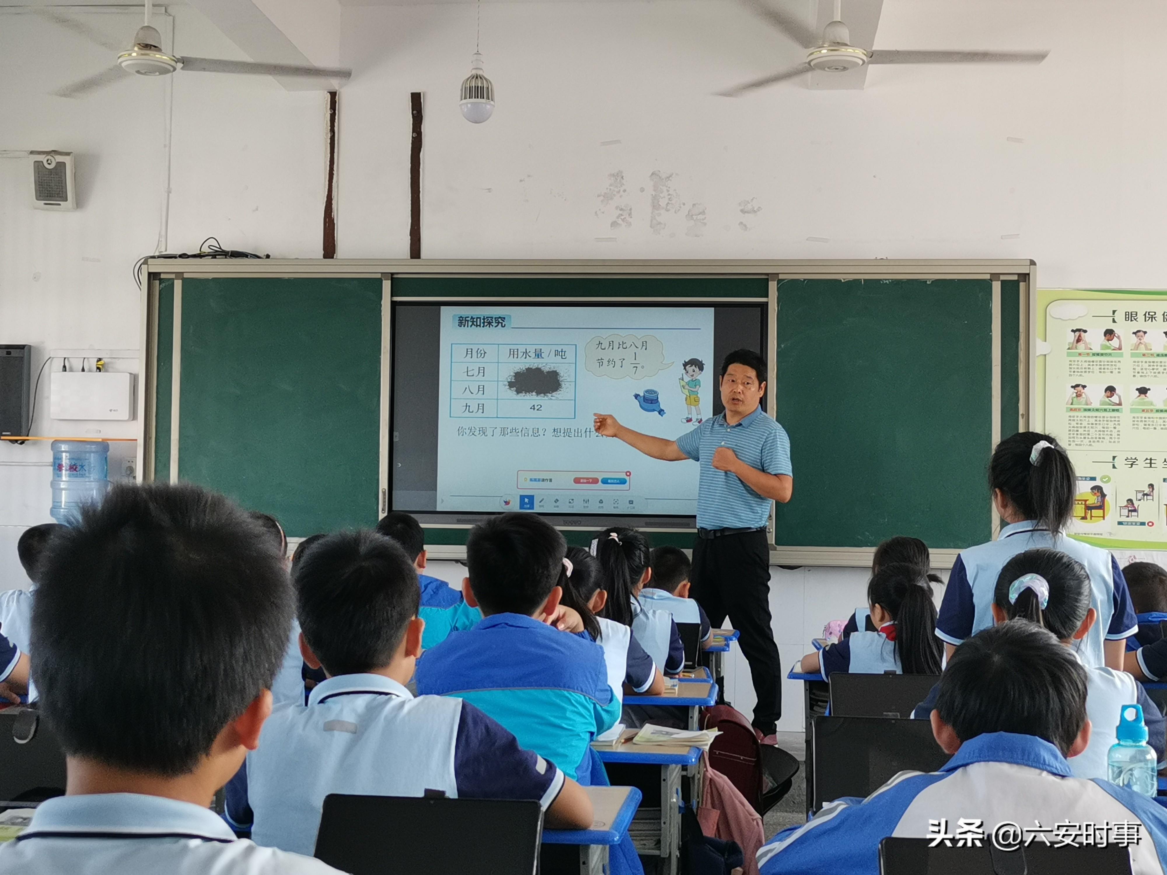 小学数学网课，开启智慧之门的新钥匙