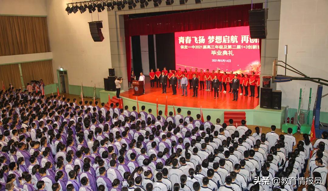 体育馆路小学，梦想启航的地方