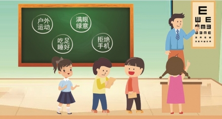 关注小学生近视，预防与干预的紧迫性