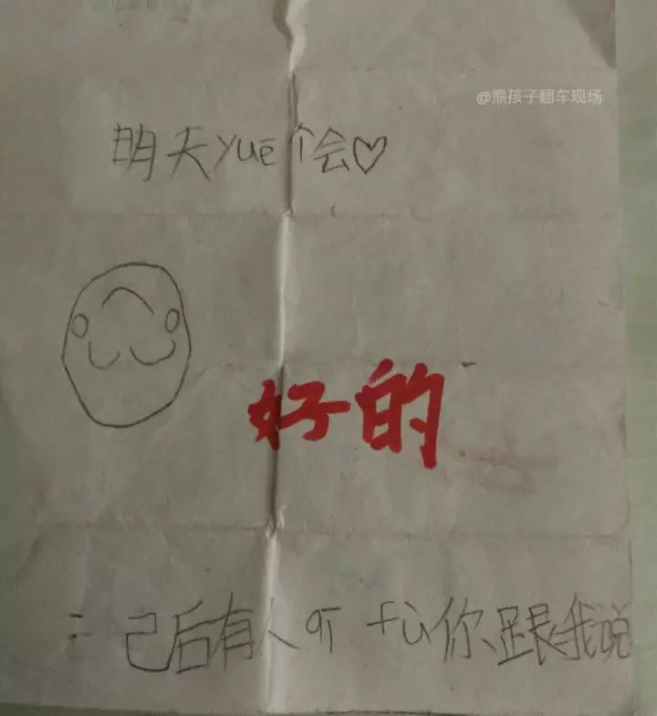 三十个让小学生捧腹大笑的笑话