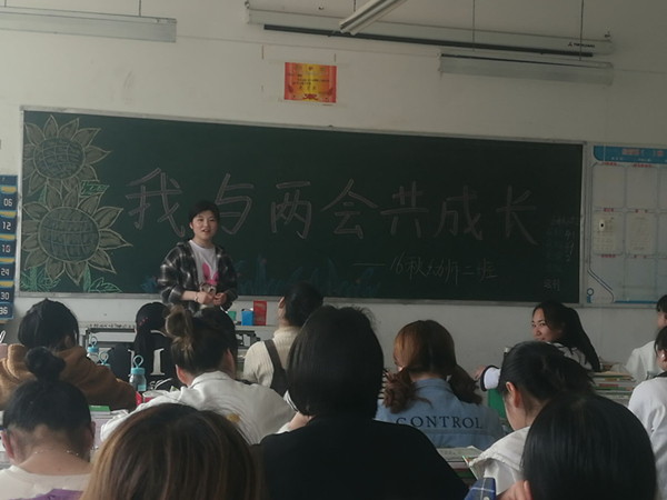 小学班会记录，成长路上的点滴与共