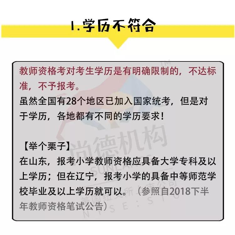 报考中小学教师资格证，官方入口与全面指南