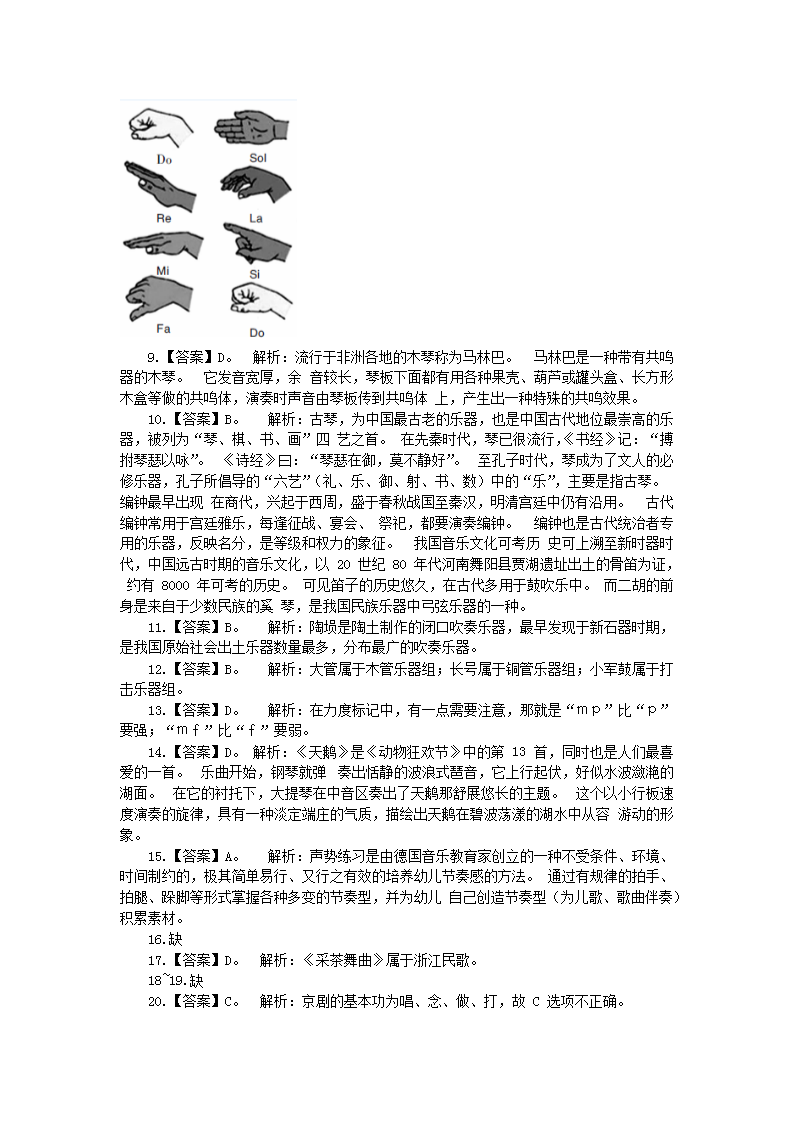 小学试题，探索与成长的起点