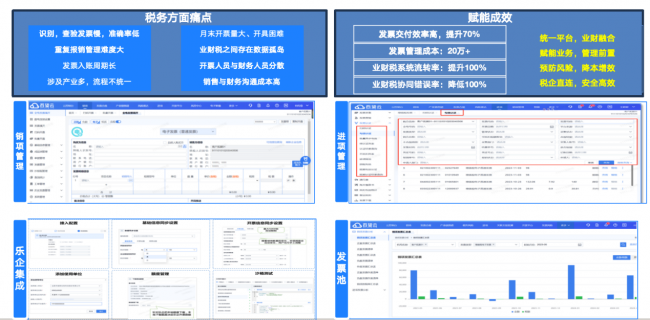 构建智慧桥梁，中小学生学籍信息管理系统的创新与实践