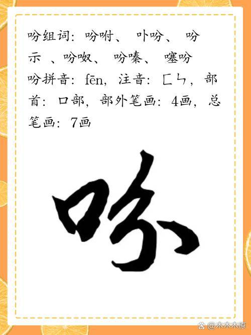 三年级年段长 第254页