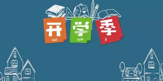 校长 第257页