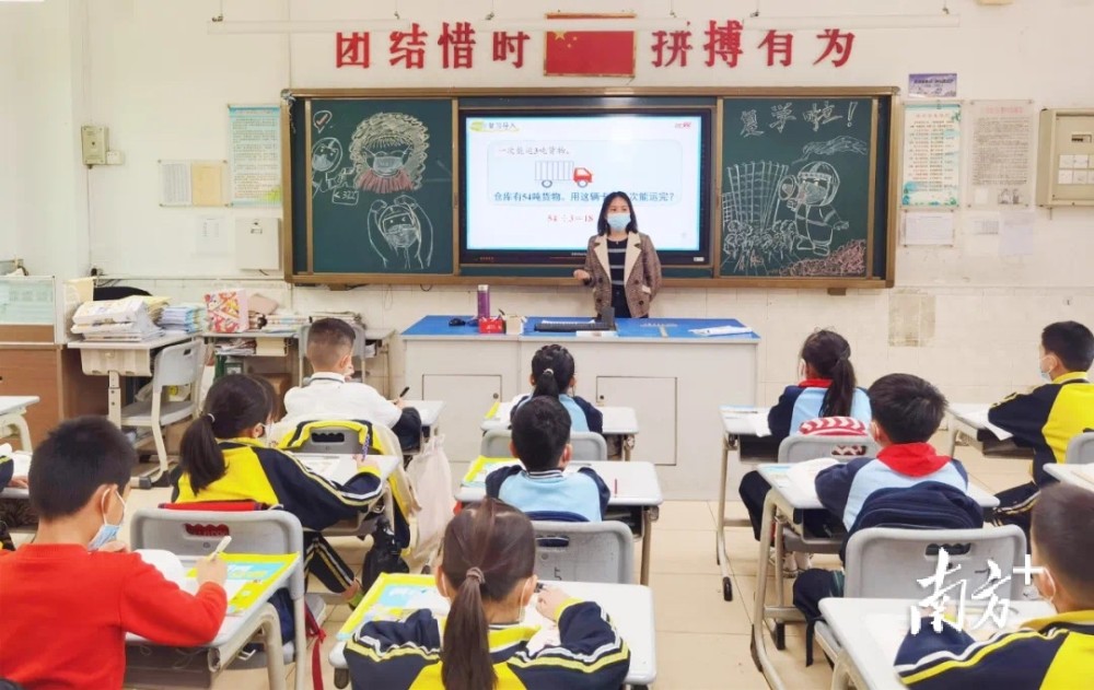 小学德育，构建学生全面发展的基石