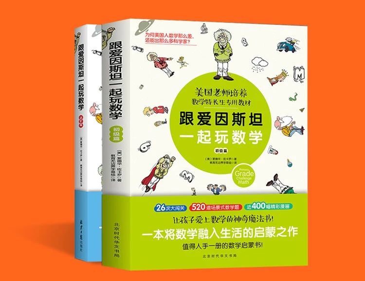 小学五年级数学课本，开启逻辑思维与问题解决能力的奇妙之旅
