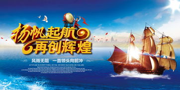 探秘求是小学，在知识的海洋中扬帆起航