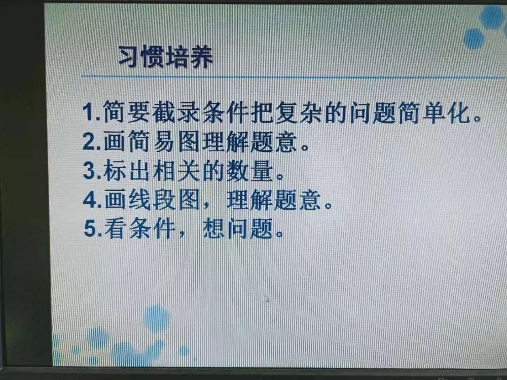 小学数学教育中的趣味化策略研究，以提升学生参与度与理解力为目标的论文题目