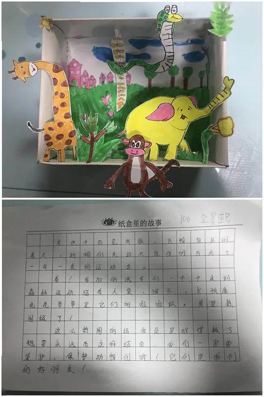 探索小学语文一年级下册的奇妙世界