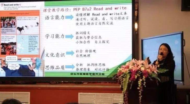 小学英语教学随笔，在童心与语言的桥梁上漫步
