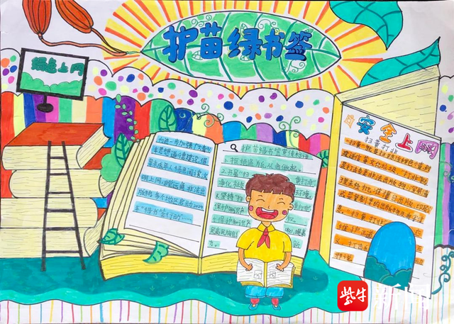 我是小学生手抄报的小小创作者