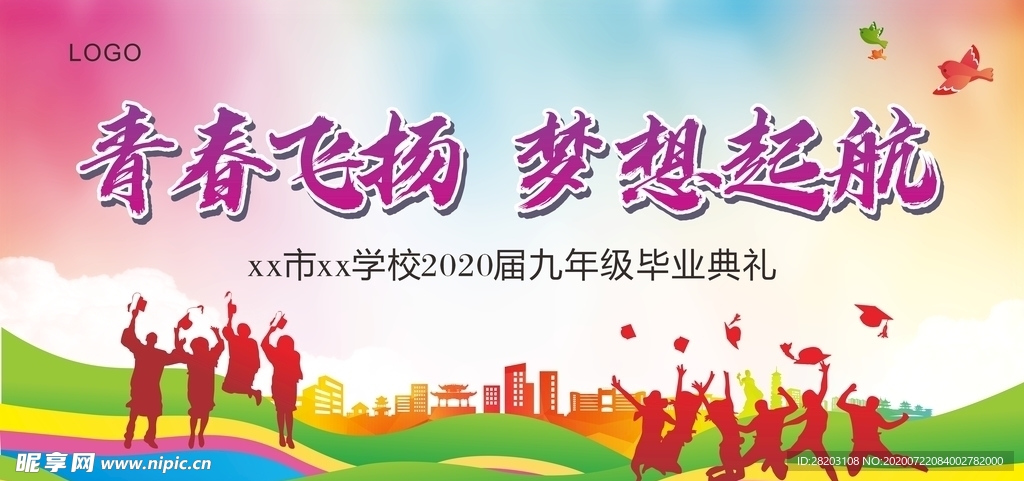 白塔小学，梦想启航的摇篮