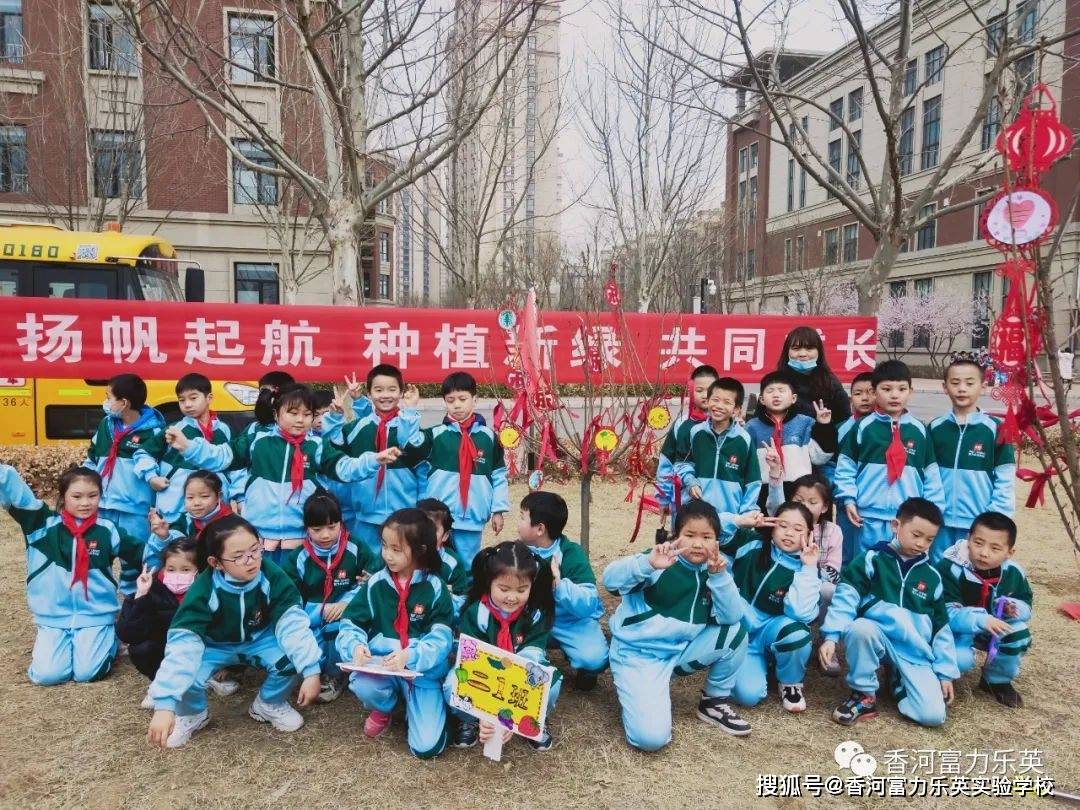 学校通知 第412页