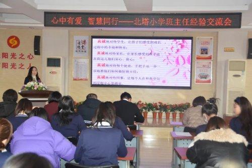 小学六年级班主任工作总结，成长的足迹与未来的展望