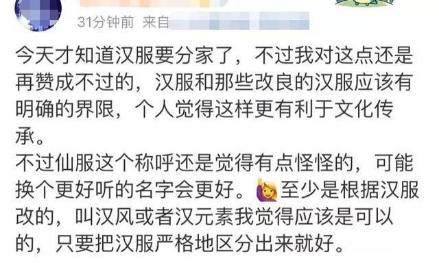 小学生性感话题的理性探讨，理解、引导与保护