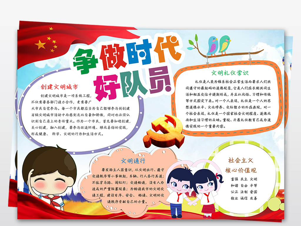澳门新彩，2024年天天开奖的未来展望