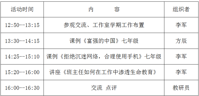 探索与革新，中小学教师职称改革的深度剖析