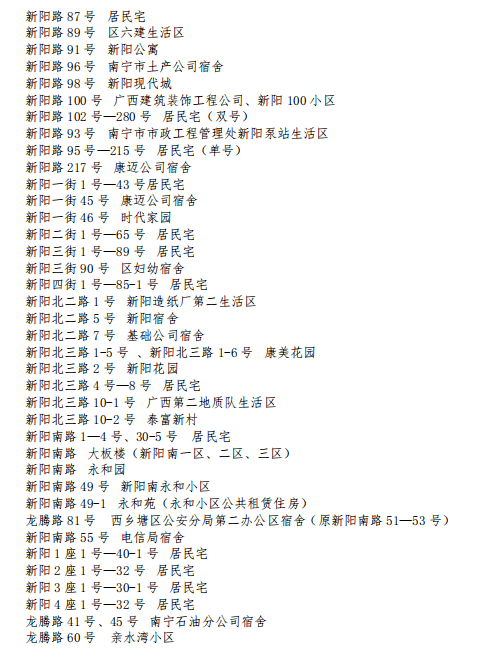 走进安康市第一小学，梦想启航的地方