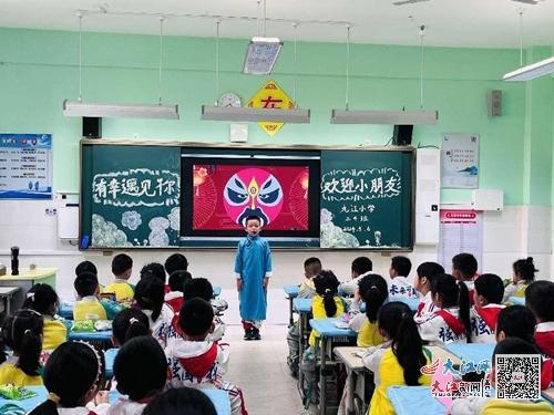 探索成长之路，三元里小学的独特魅力