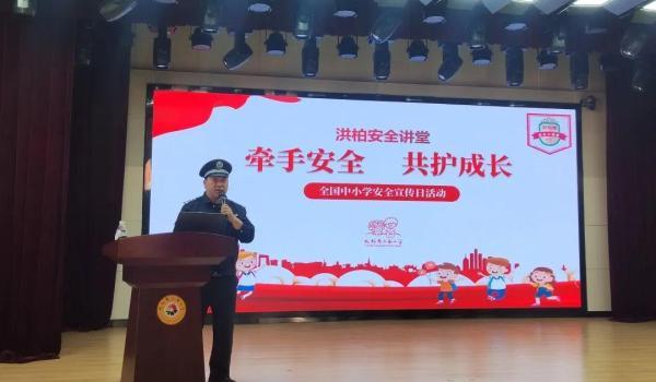 六年级主任 第257页