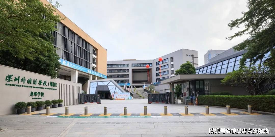 探秘龙园意境小学，在传统与现代交融中培育未来