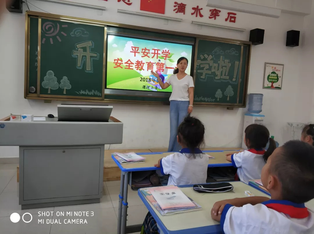 小学安全工作计划，构建安全、和谐的学习环境