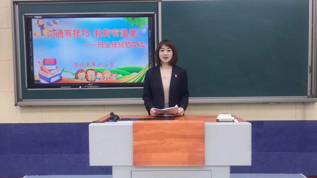 小学四年级班主任工作总结，成长的足迹与未来的展望