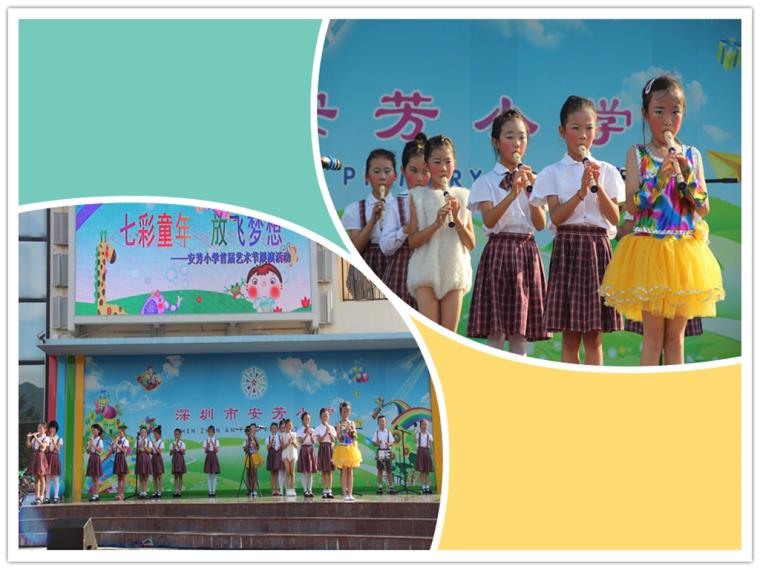 小学毕业典礼，童年的句点与梦想的起点