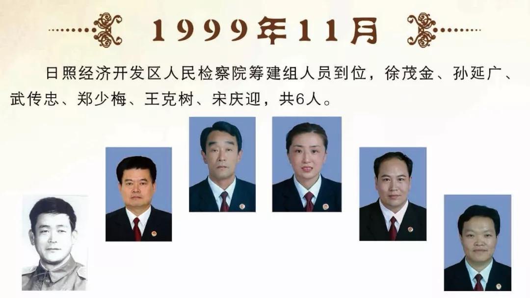 日照市实验小学，梦想启航的地方