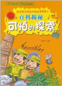 探索未知，小学生百科知识的奇妙之旅