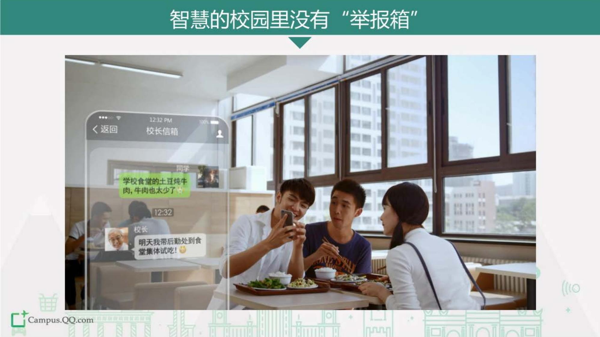 构建智慧校园，中小学信息管理系统的全面解析