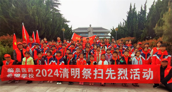 先烈东路小学，传承红色基因，点亮未来希望