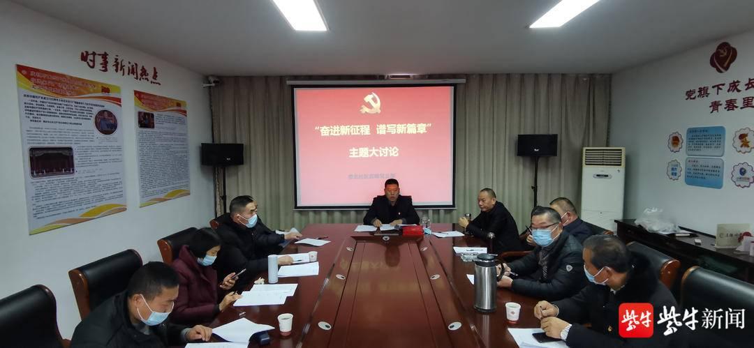 走进元和小学，探索教育新篇章的基石