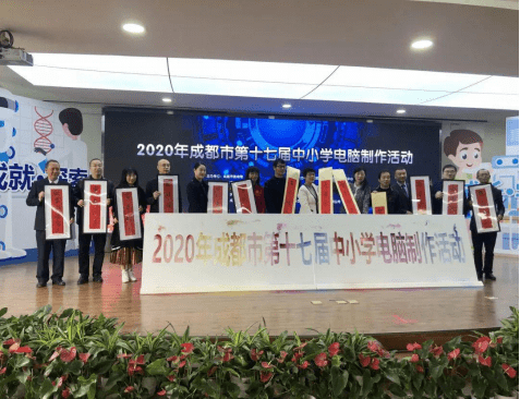 全国中小学电脑制作活动，创新与梦想的舞台