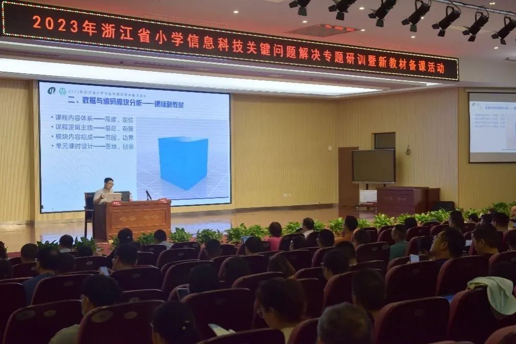 浙江省中小学教师培训平台，提升教育质量的关键引擎
