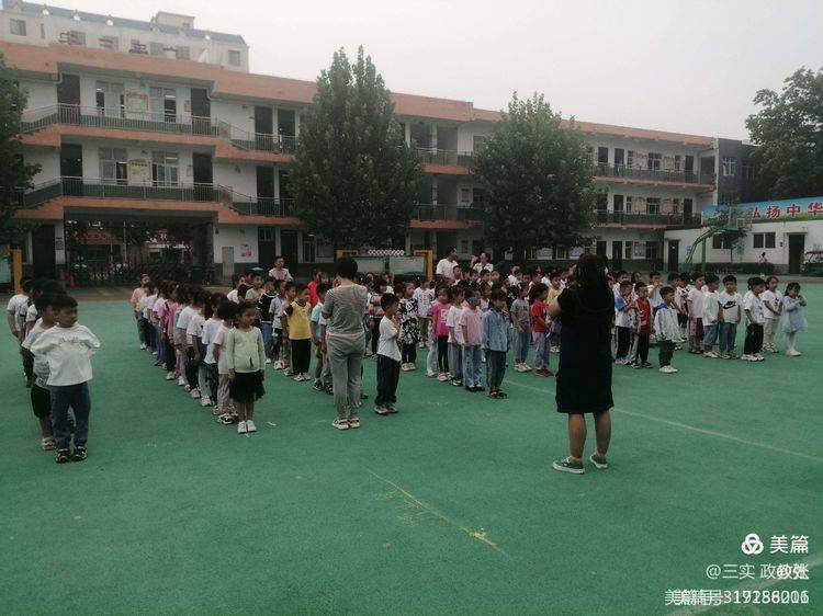 苍南县第一实验小学，梦想启航的摇篮