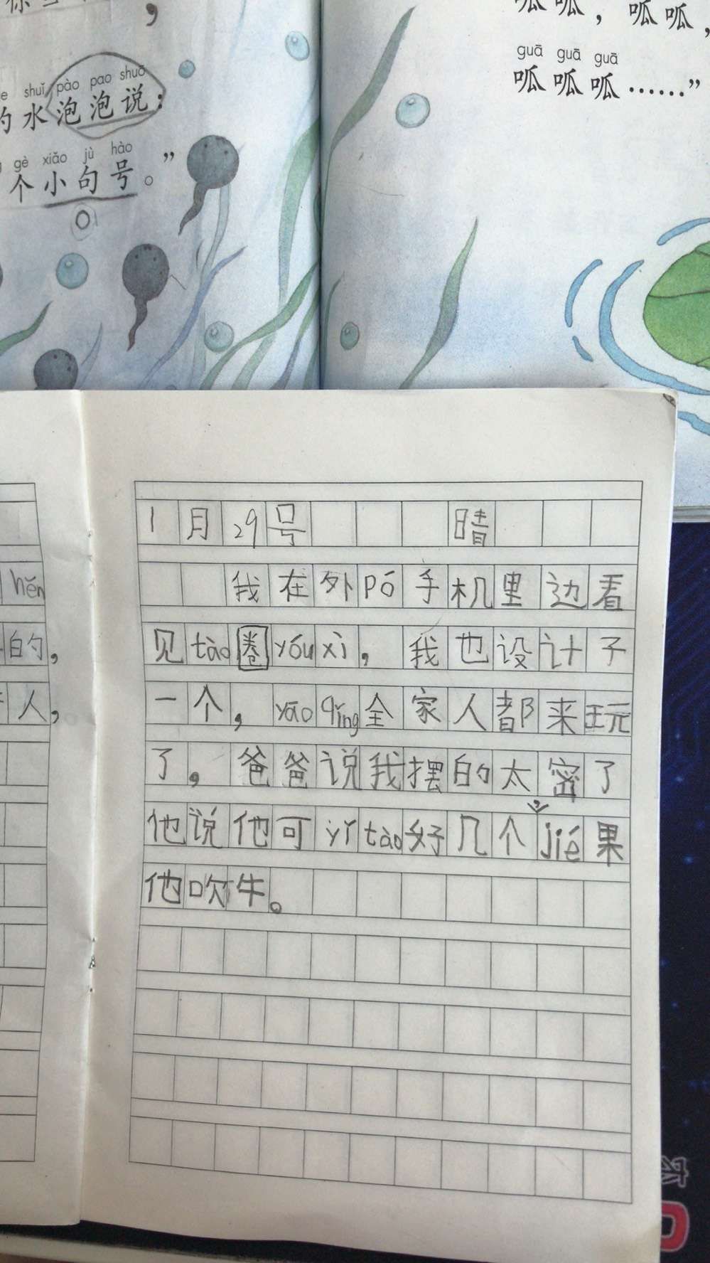 2036年，数字时代的幸运之门—揭秘一肖一中的真相2023一肖一码100%中奖鬼谷子
