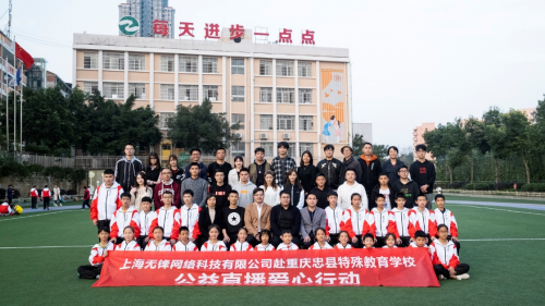 忠县实验小学，培育未来之星的摇篮