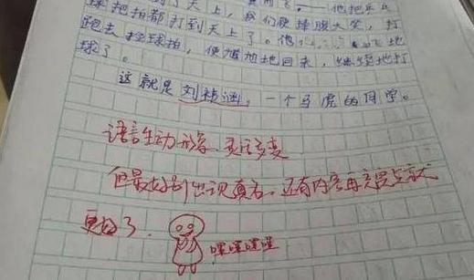 考试查询 第424页