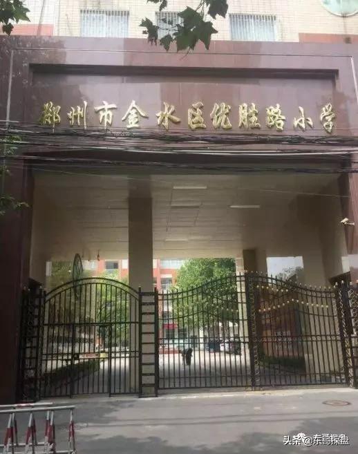 河南省实验中学思达外国语小学，梦想启航的摇篮