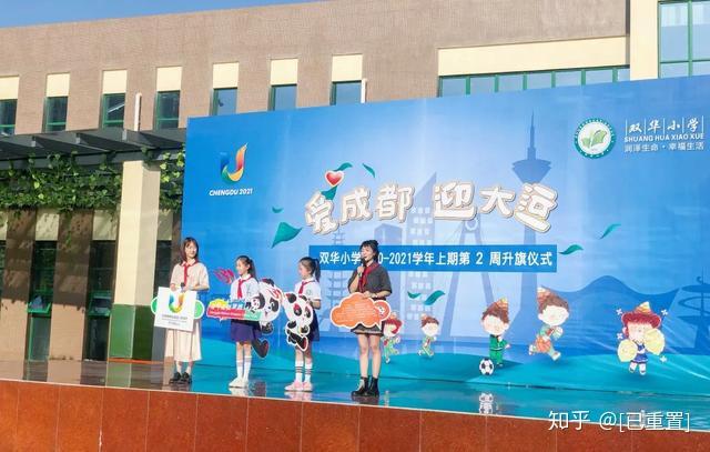 达德小学，知识的摇篮，梦想的起航站